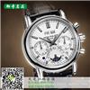 上海百达翡丽名表回收旧手表回收