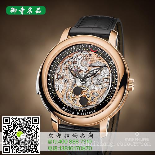 上海百达翡丽名表回收北京手表回收