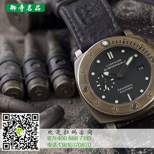 上海回收百达翡丽手表哪里有二手手表回收价格