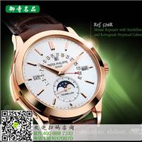 上海回收百达翡丽手表哪里有北京手表回收