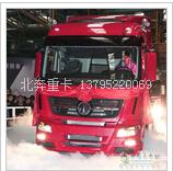北奔重卡标准车