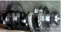 北奔变速箱配件_变速箱配件曲轴