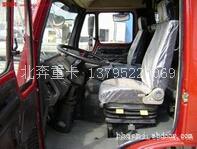 上海北方奔驰配件中心_上海北奔驾驶室价格