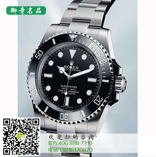 上海名表回收二手手表回收