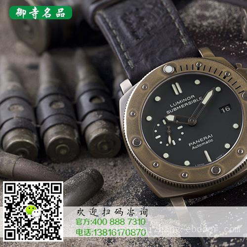 上海名表回收二手手表回收价格
