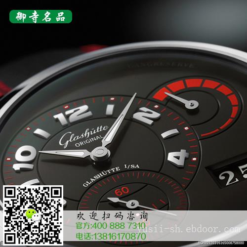 北京百达翡丽手表回收折扣旧手表回收价格