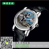 北京百达翡丽回收跟原价差几折手表回收价格