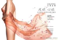 克丽缇娜美容师招聘�