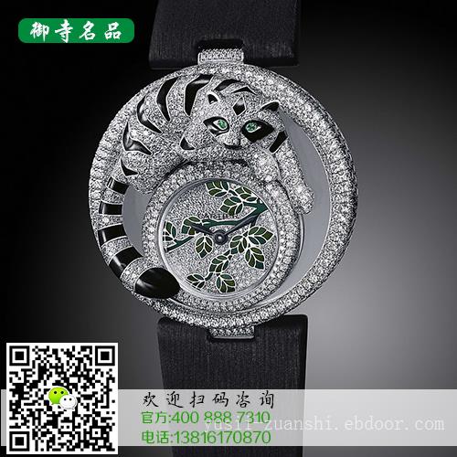 北京回收二百达翡丽手表店位置旧手表回收