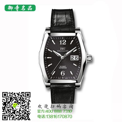北京回收二百达翡丽手表店位置手表回收价格