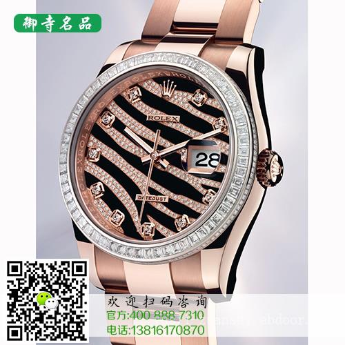 北京回收二百达翡丽手表店位置旧手表回收价格
