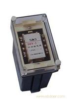DZB-262  DZB-278  中间继电器 