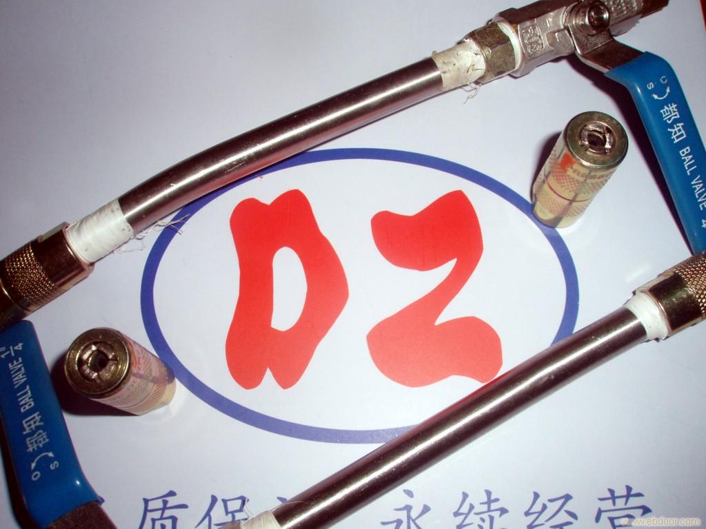 止水针头/�