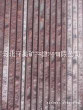 兴县红金麻石材 山西兴县红花岗岩石材厂家