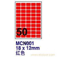 艾利 手写标签MCN001-10�