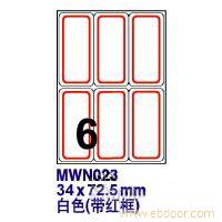 艾利 MWN023-10手写标签�