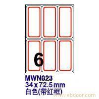 艾利 MWN023-10手写标签 