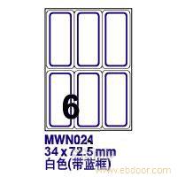 艾利 MWN024-10手写标签�
