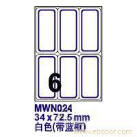 艾利 MWN024-10手写标签�