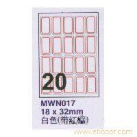 艾利 MWN017-10手写标签�