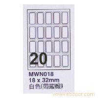 艾利 MWN018-10手写标签�