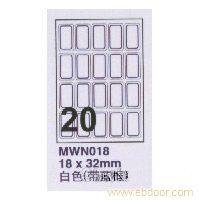 艾利 MWN018-10手写标签�