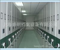 电动密集架，上海电动密集架厂家，上海盛朝密集架