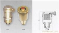705黄铜排气阀 