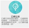上海定位营销策划公司，营销定位策划