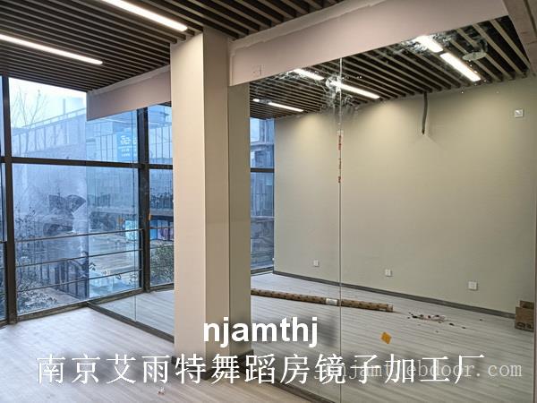 南京家用舞蹈房镜子