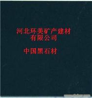 环美石材厂优惠供应中国黑石材 万年青石材 森林绿红金嘛石材 柏坡黄石材
