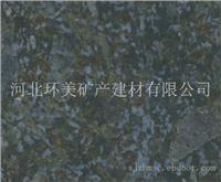环美蝴蝶兰石材HMSC1688-600*600*20低价供应蝴蝶兰石材板材