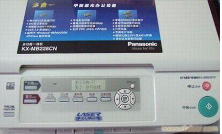 Panasonic松下打印机维修�