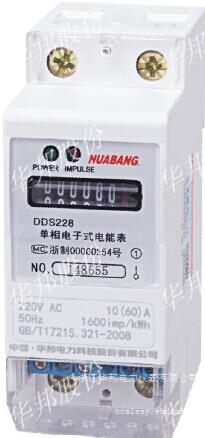 单相电子式电能表 轨道式安装 DDS228 互感式电能表