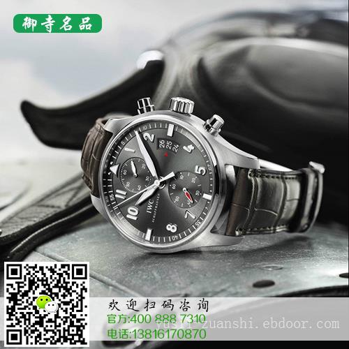 无锡二手手表回收价格