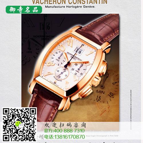 南通百达翡丽回收手表回收店