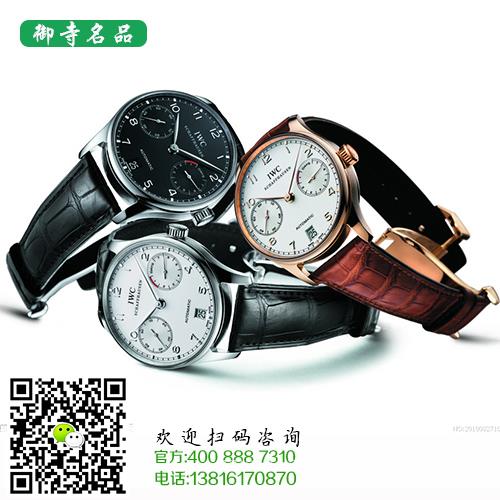 南通百达翡丽手表回收手表回收店