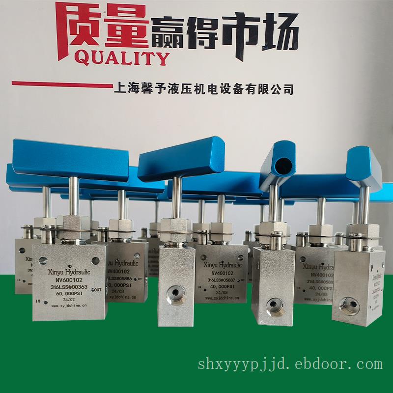 馨予销售手动针阀 超高压手动针阀厂家批发-大量供应