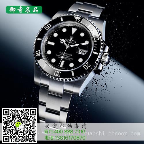 南通百达翡丽手表回收折扣二手手表回收