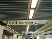 南京铝方通-南京沐宏建材专业铝方通铝扣板