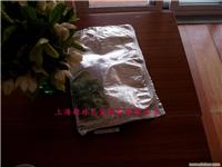 铝箔包装材料 