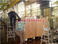 上海木包装箱，木制品包装，出口木包装 
