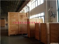 专业生产木制包装箱,木质包装箱制作 