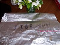 真空包装袋，防静电真空袋 
