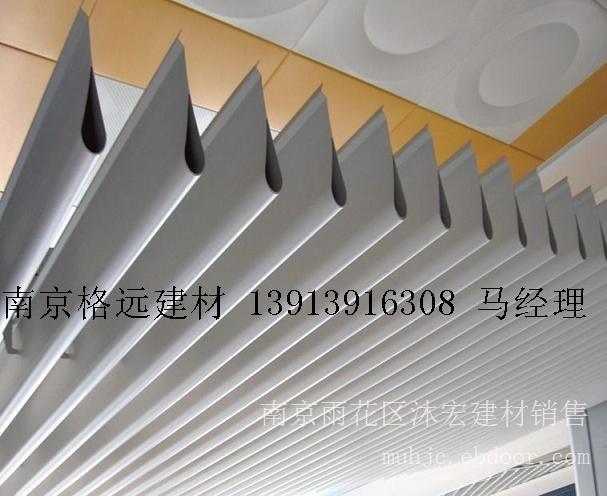 南京铝挂片 南京铝格栅 南京铝方通南京沐宏建材