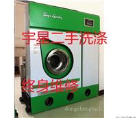 江苏四氯乙烯干洗机