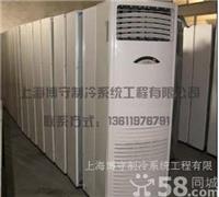 上海空调租赁/上海空调出租/上海空调销售/上海空调批发