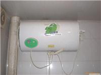 热水器 