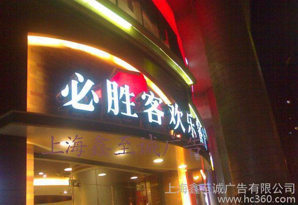 杨浦区广告设计上海公司摄像服务五角场广告牌门面店面广告设计公司上海的