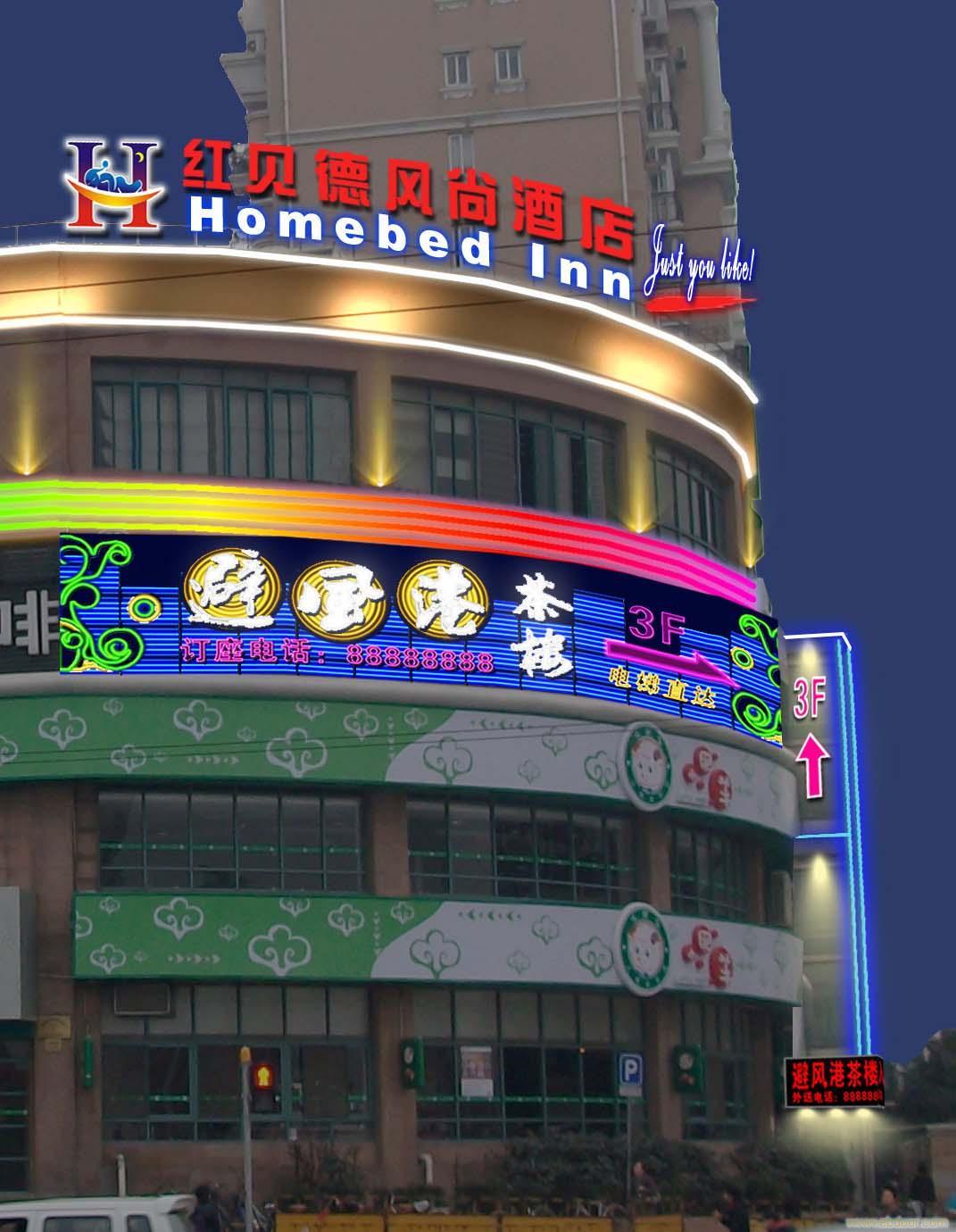 杨浦区广告设计上海公司摄像服务五角场广告牌门面店面广告设计公司上海的